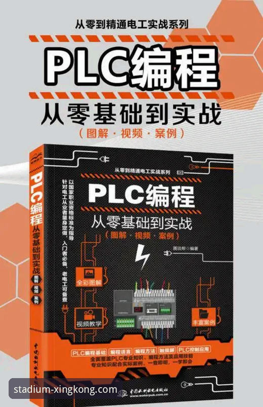 新手用户必备：星空体育赛事数据使用心得，从入门到精通的实战经验