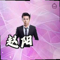 赵阳